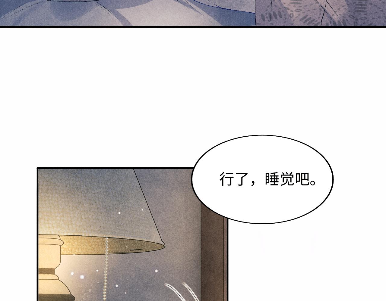 103话 耍流氓？！27