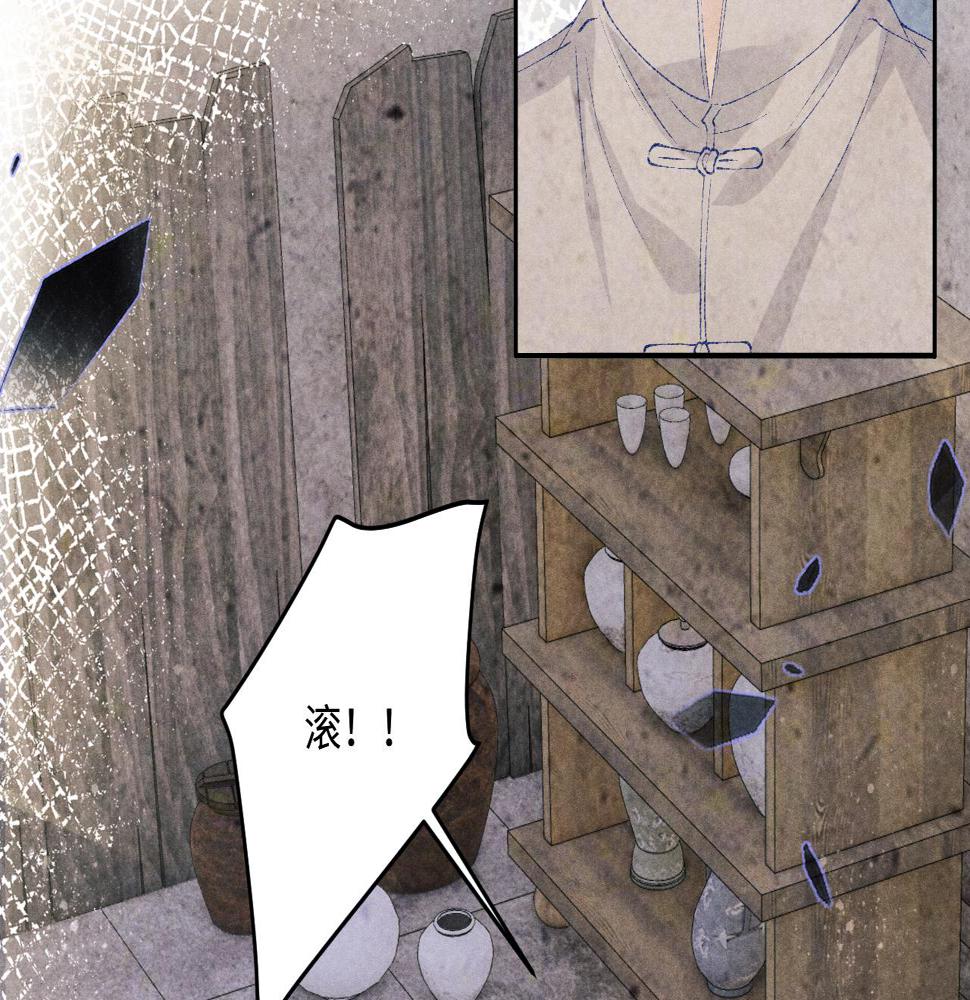 第144话 不嫌弃你脚脏17