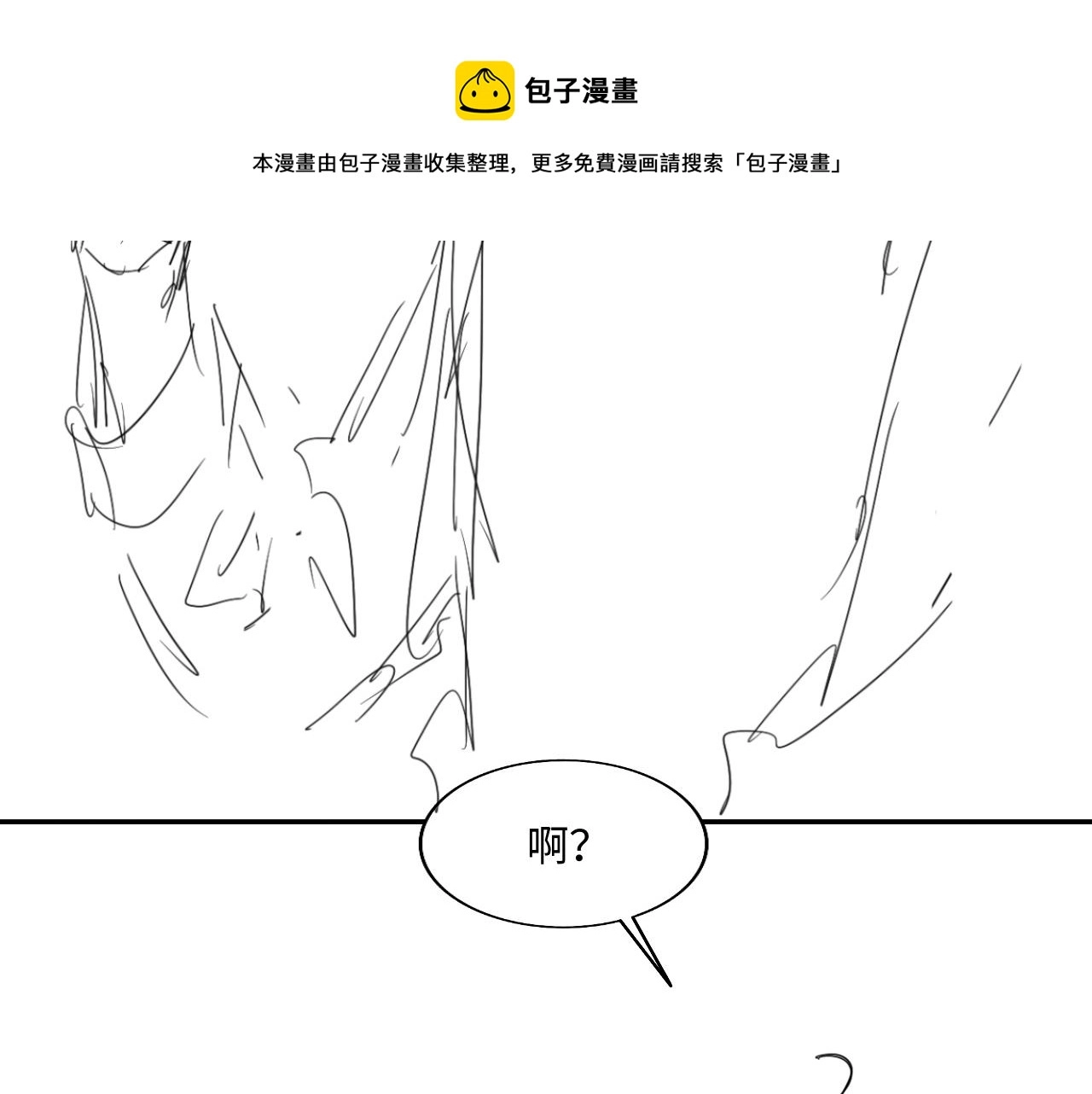 第120话 以后只吃我给你的98