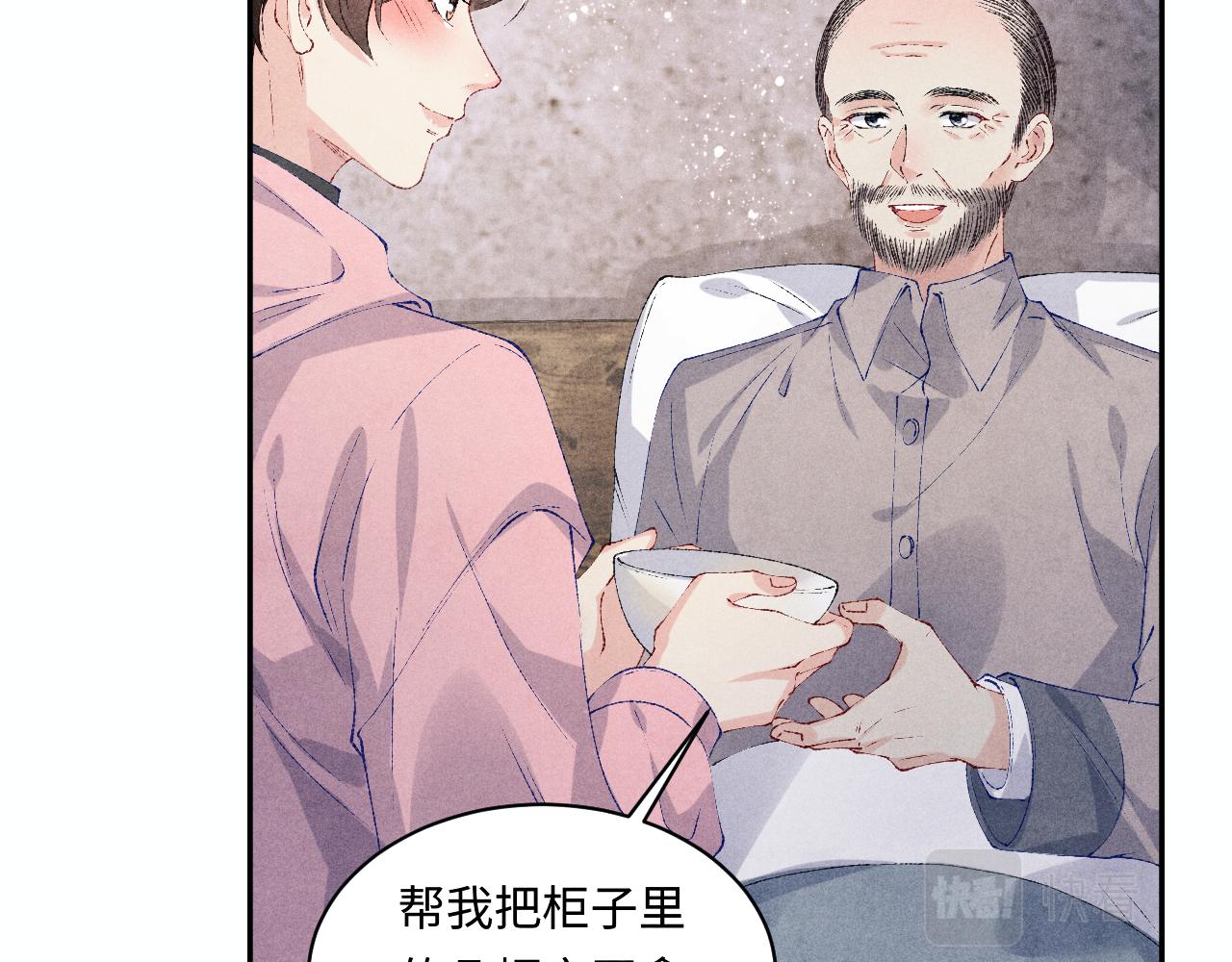 第136话 师父晕倒了！31