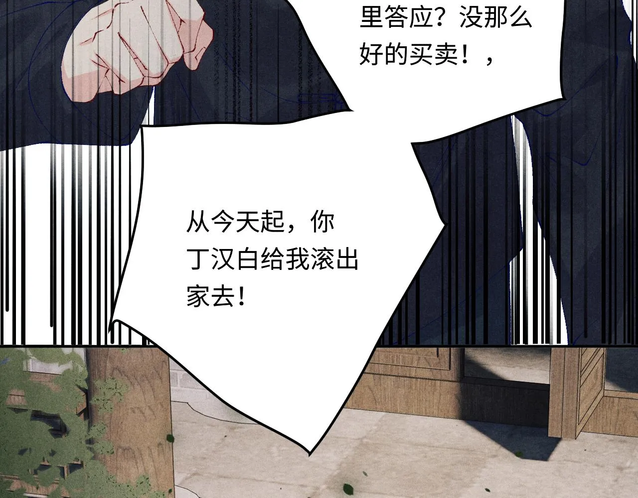 第167话 绝不会低头94