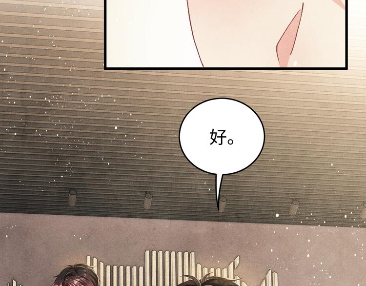 第20话 这个师哥让人沉迷64