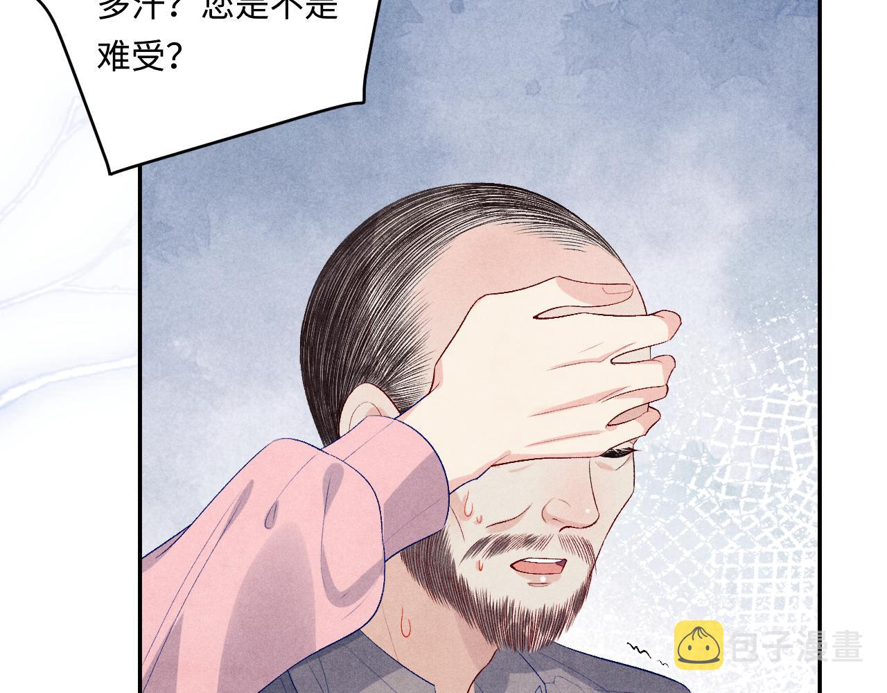 第136话 师父晕倒了！58