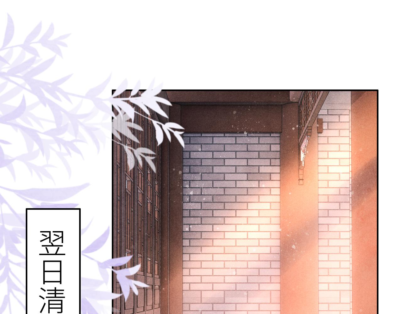 第57话 师哥给珍珠出气！43