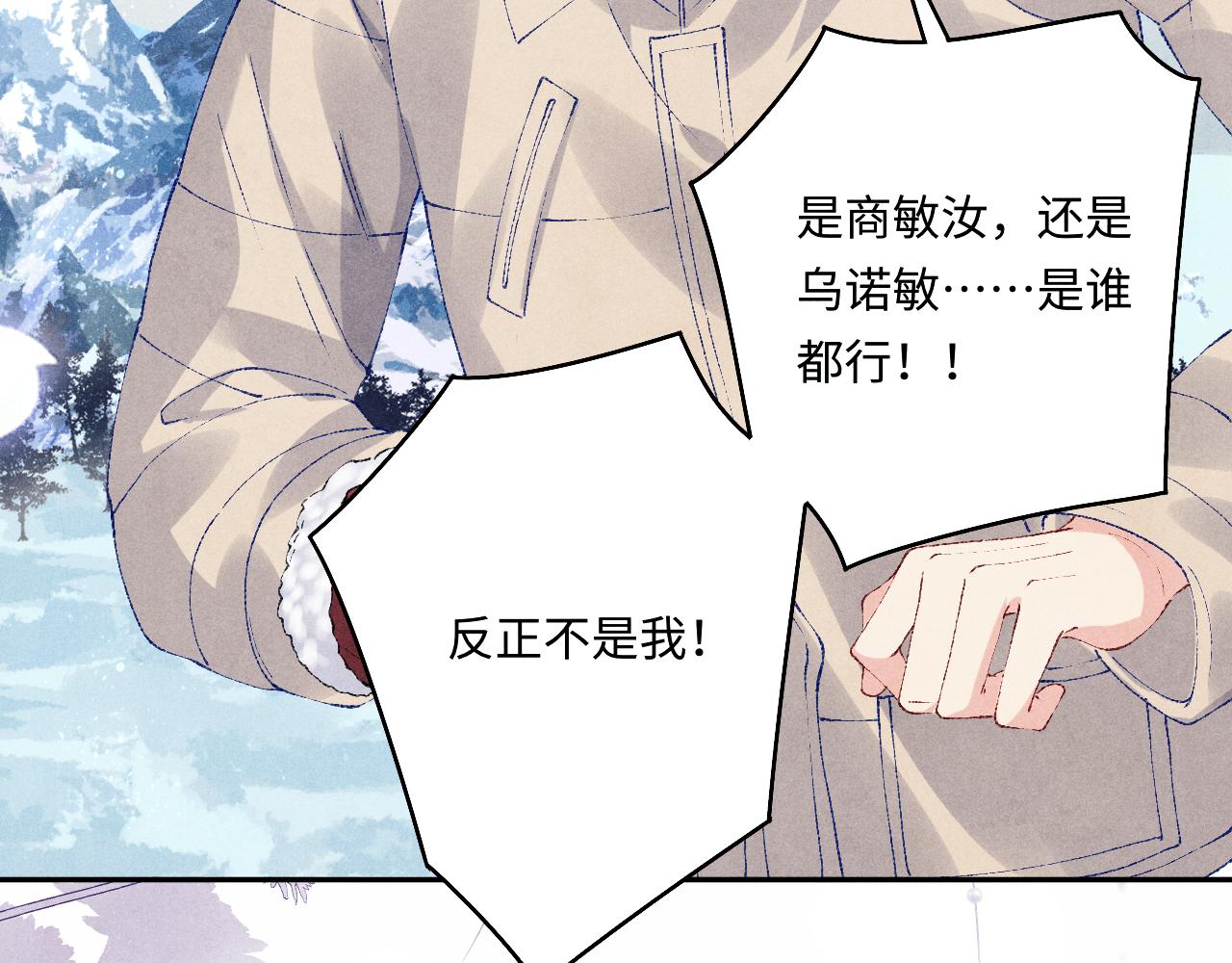 第110话 你你是无赖…47
