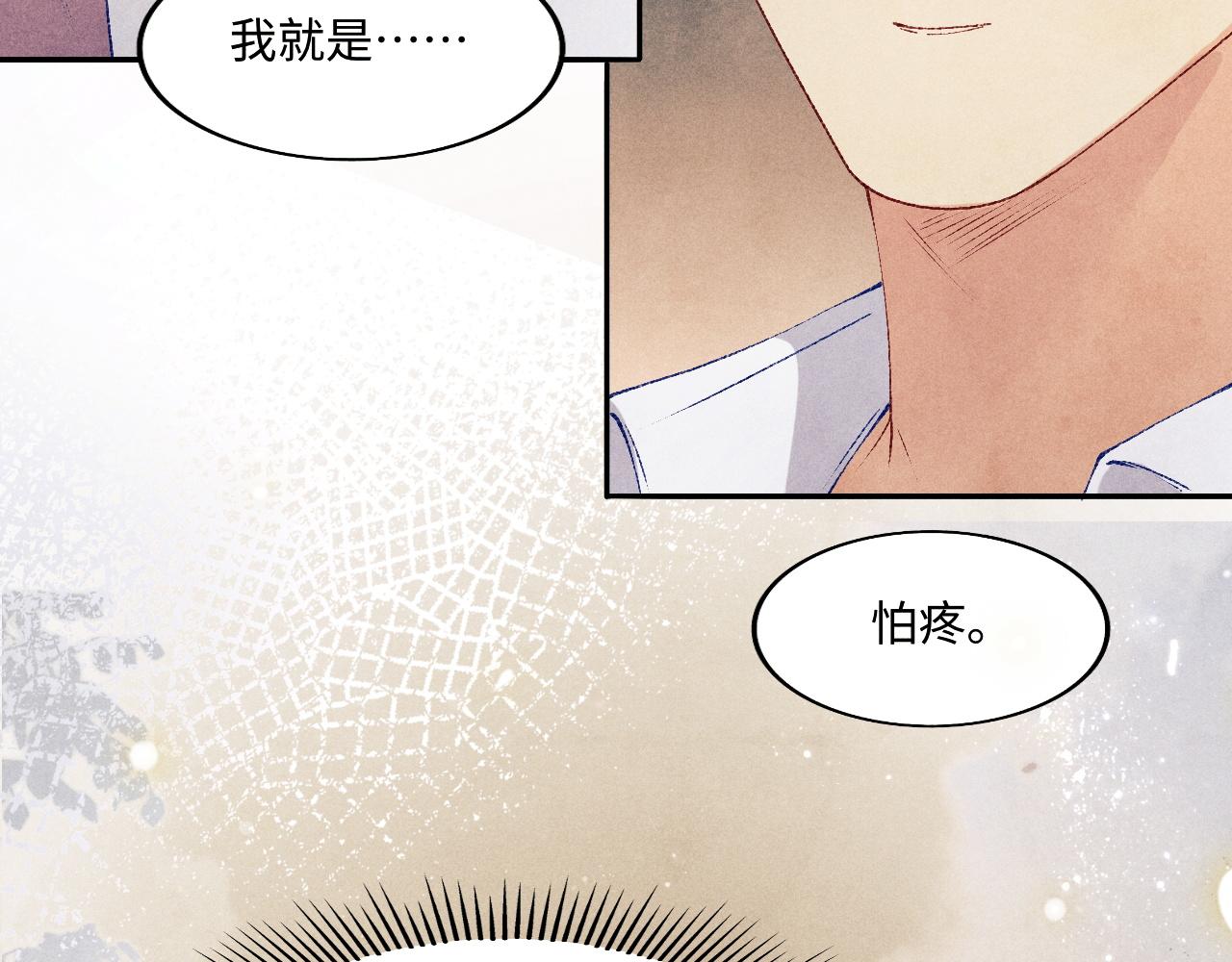 第133话 珍珠袖扣94
