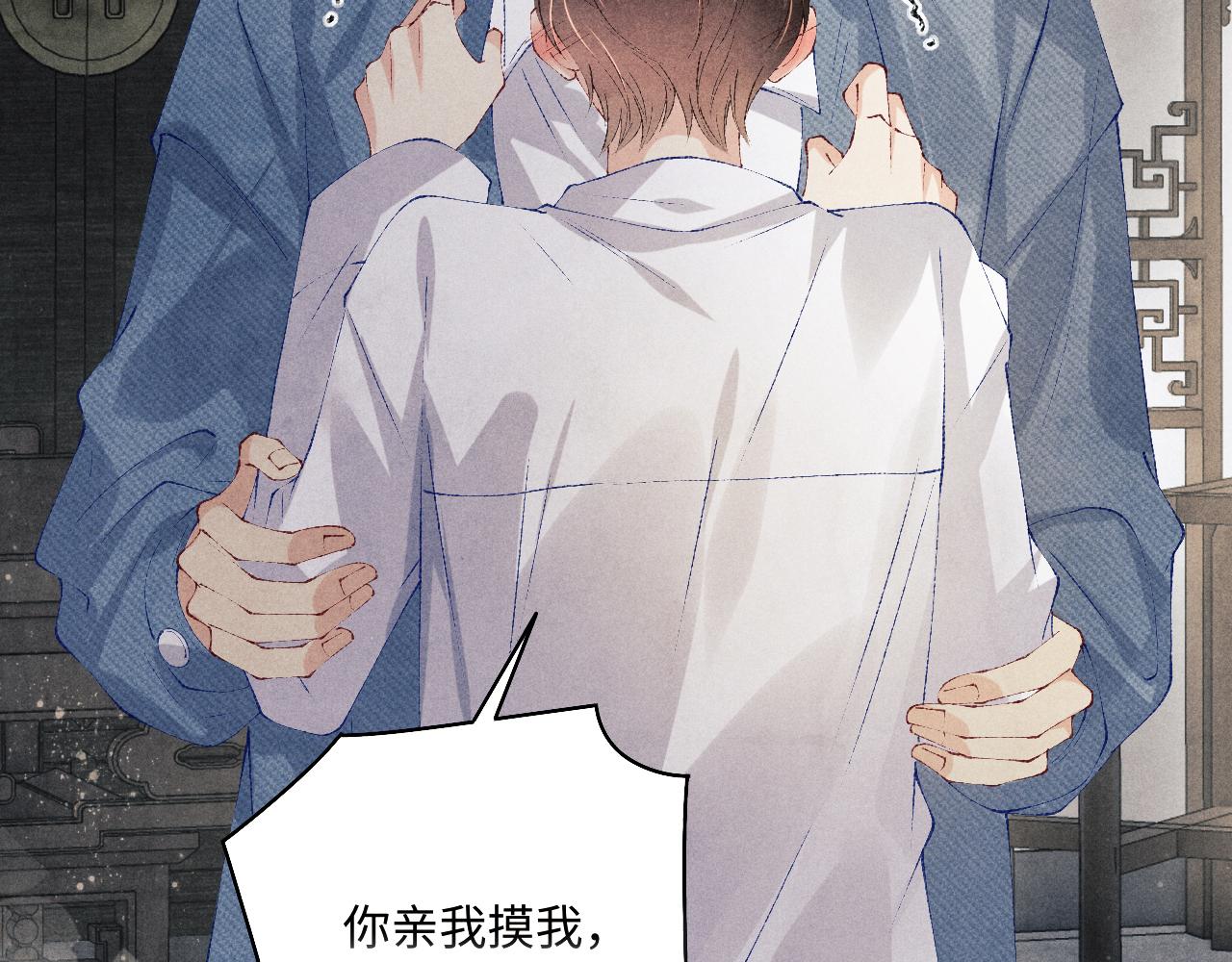第127话 珍珠的心意45