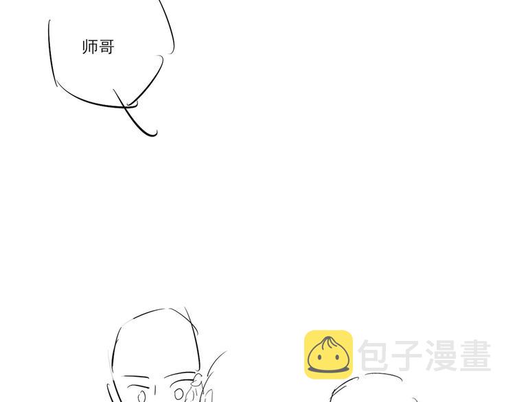 第19话 你为什么会跟她在一起90