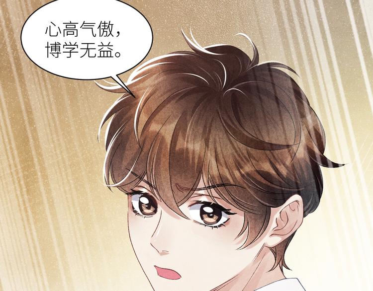第17话 丁汉白为珍珠打抱不平58