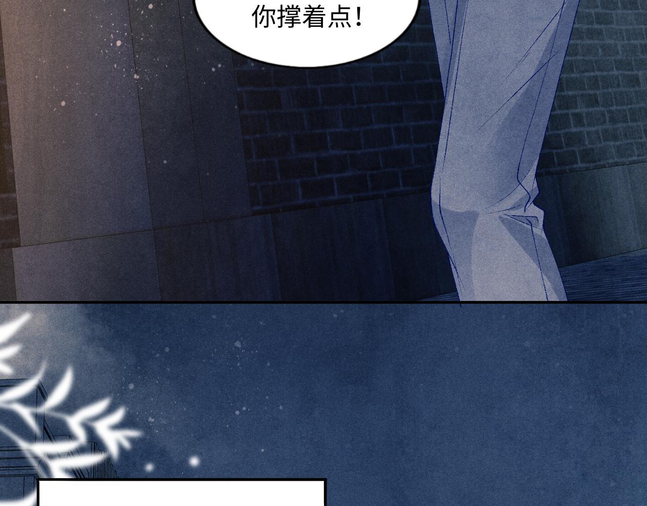 第55话 师哥温柔护妻30