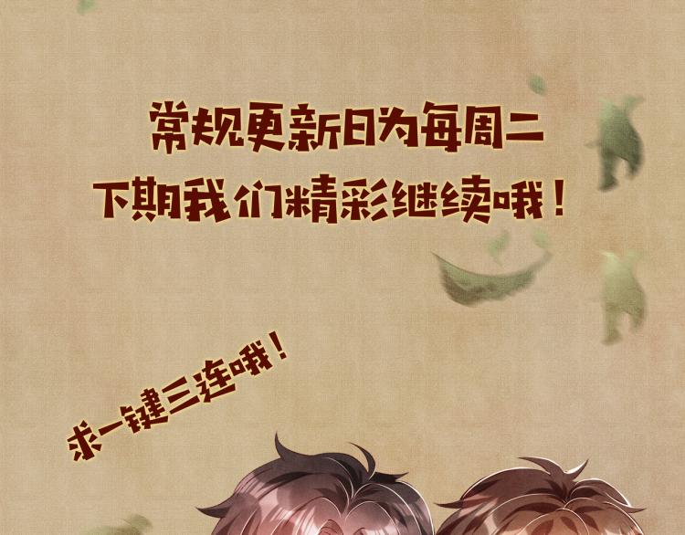 第30话 纪珍珠的心意75