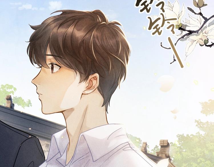 第1话 干脆就叫……纪珍珠？103