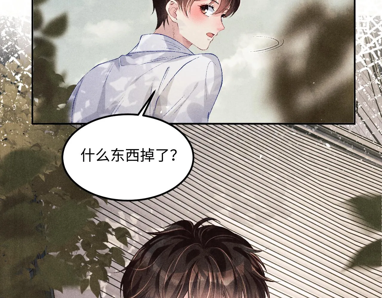 第162话 师哥我是不是破相了？48