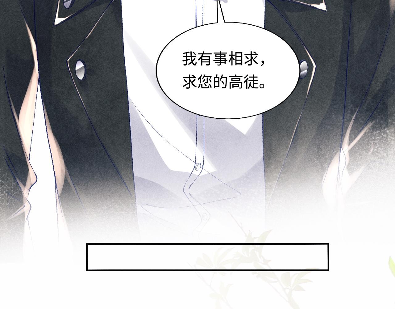 第83话 丁汉白跟踪梁师父44