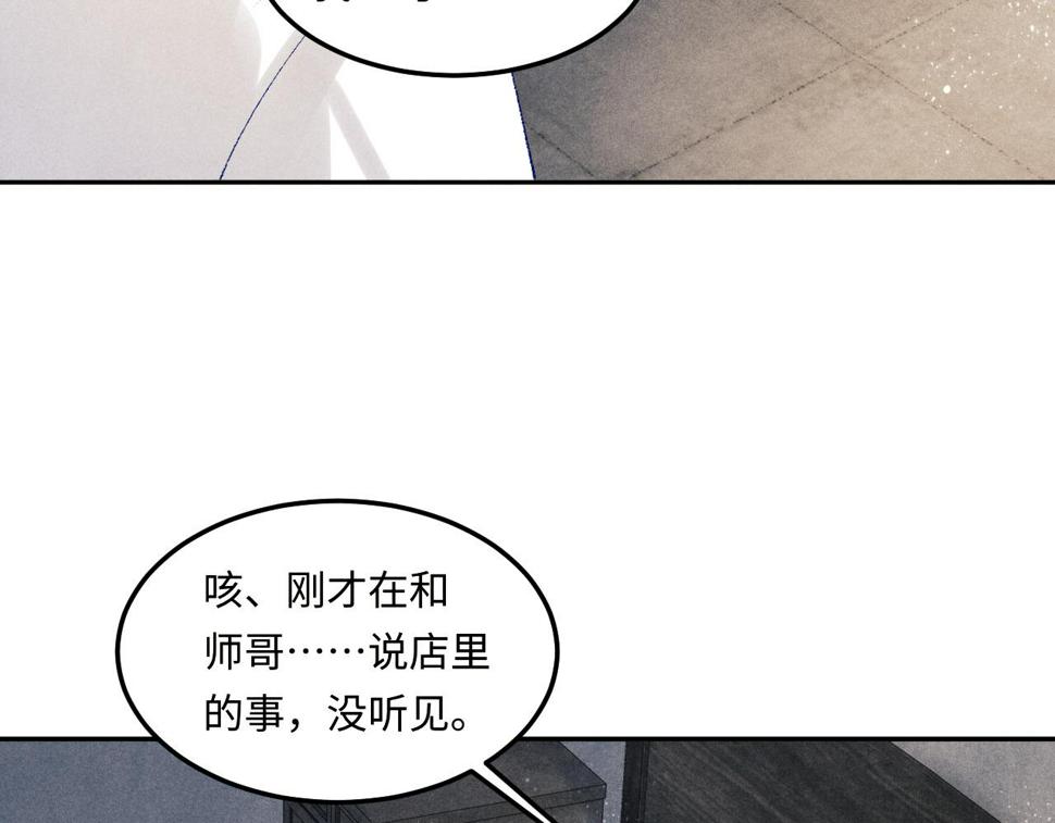第151话 丁汉白求奖励51