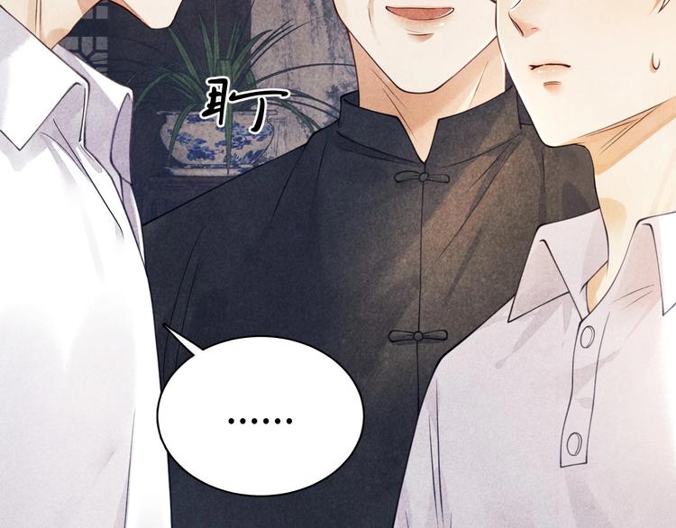 第1话 干脆就叫……纪珍珠？167