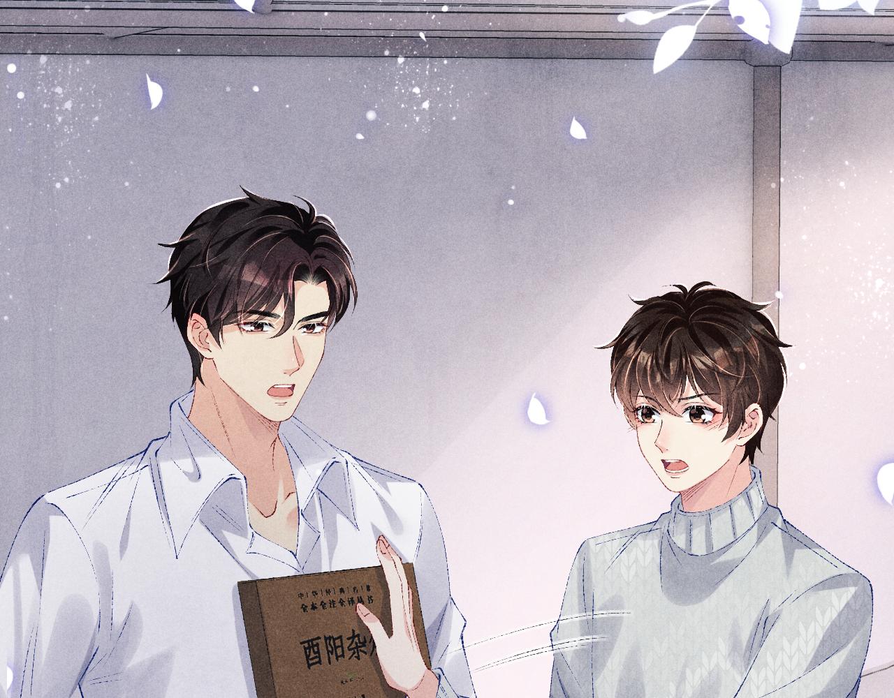 第101话 你离近点闻闻？59