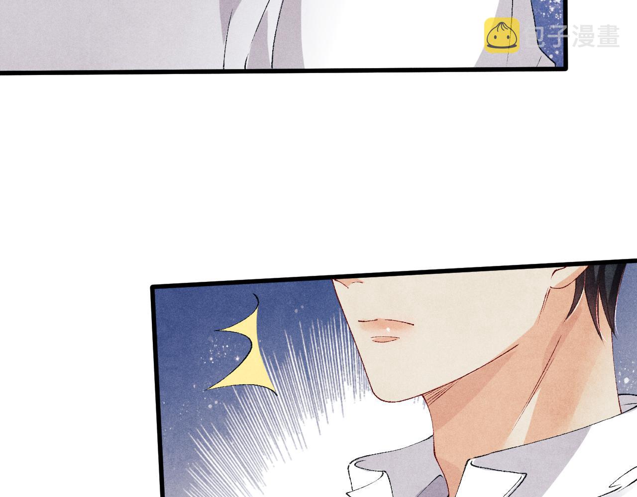 第57话 师哥给珍珠出气！21