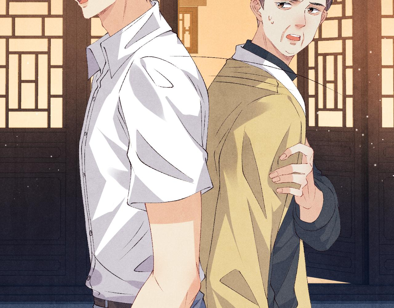 第56话 师哥抱回软糯珍珠77