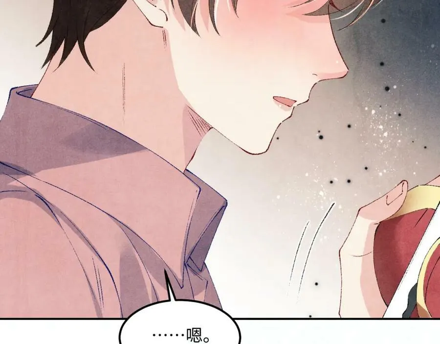 第143话 师徒终和解31