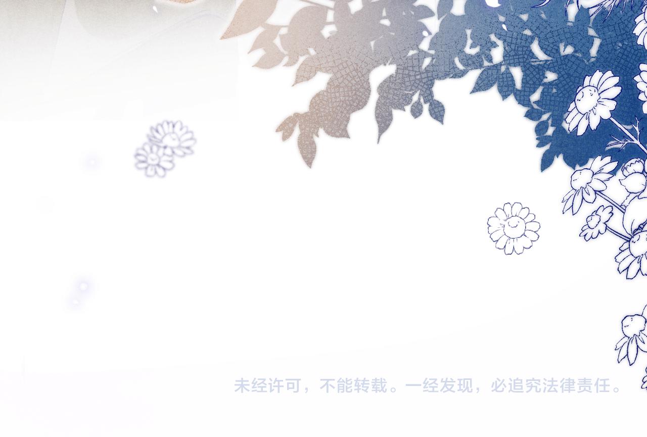 第116话 珍珠扣子白玉瓶110
