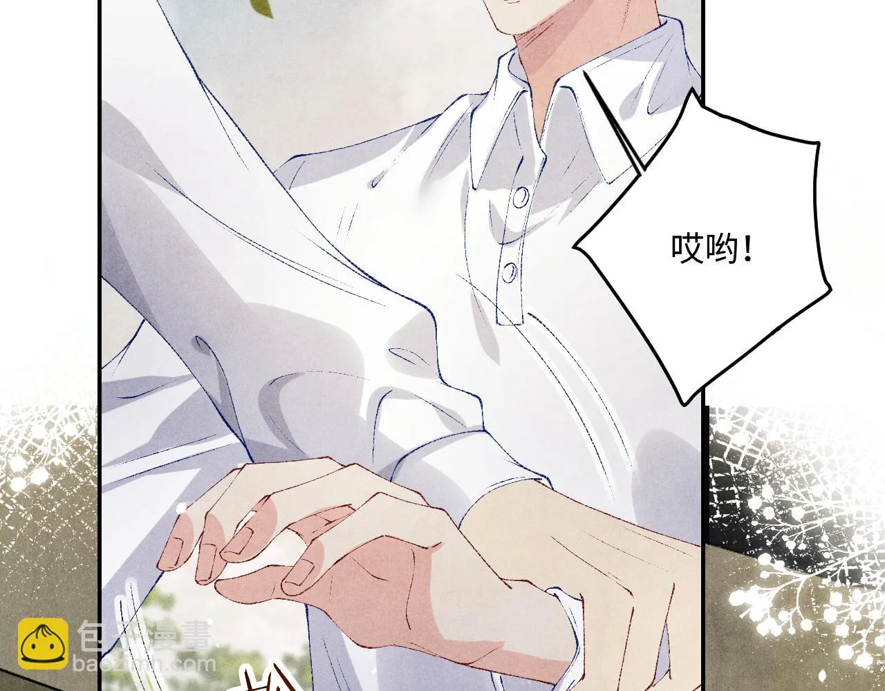 第158话 珍珠被嫌弃102
