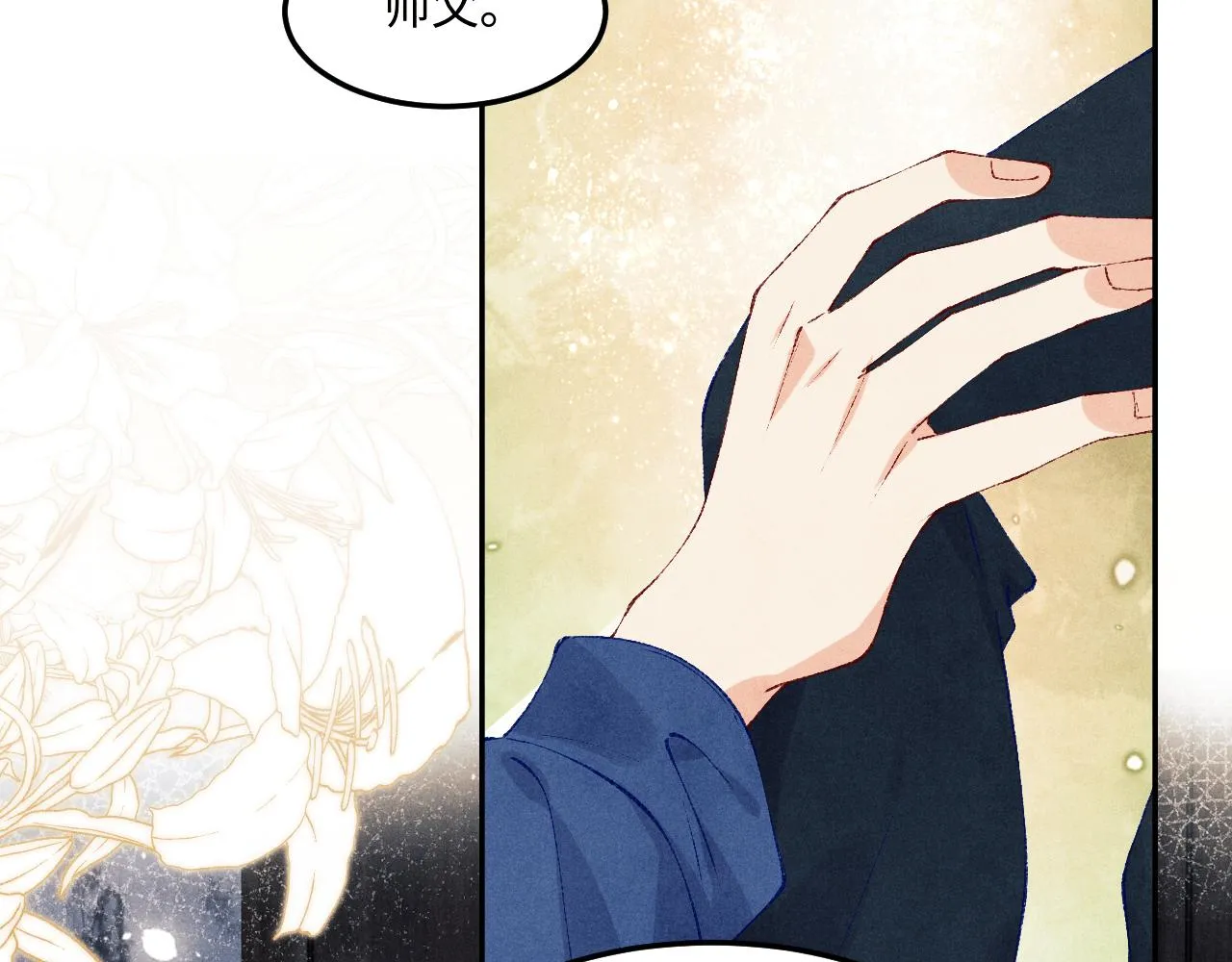 第156话 珍珠，起床了10