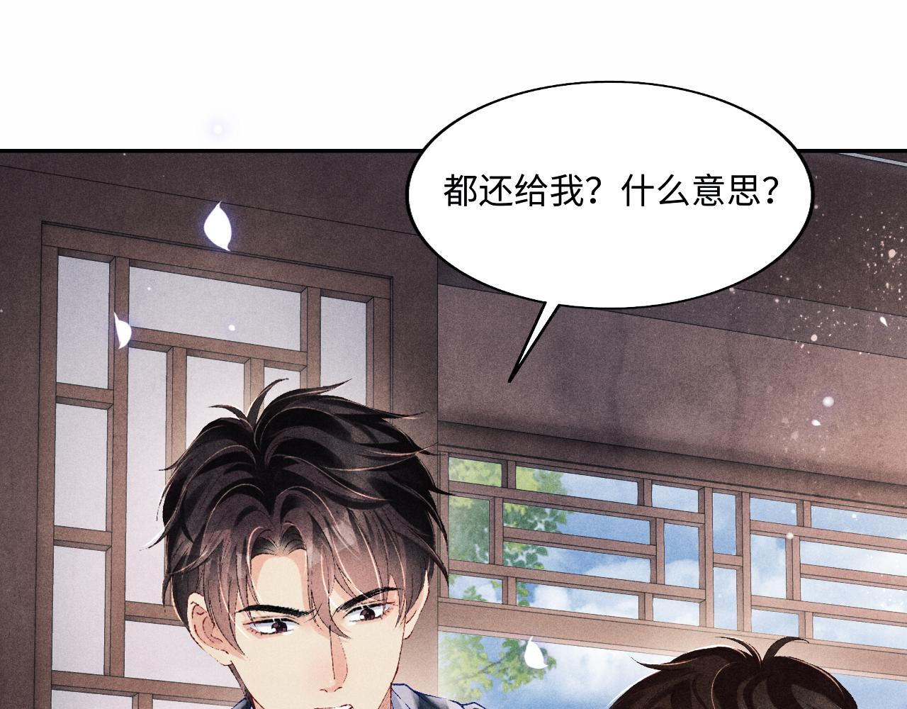 第112话 质问66