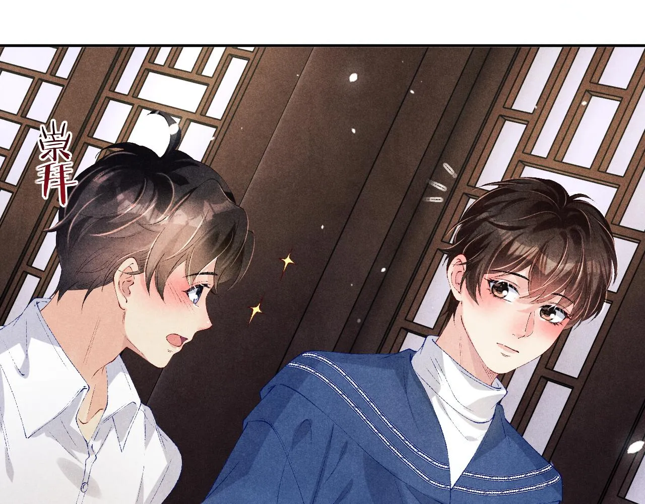 第157话 丁汉白贼喊捉贼69