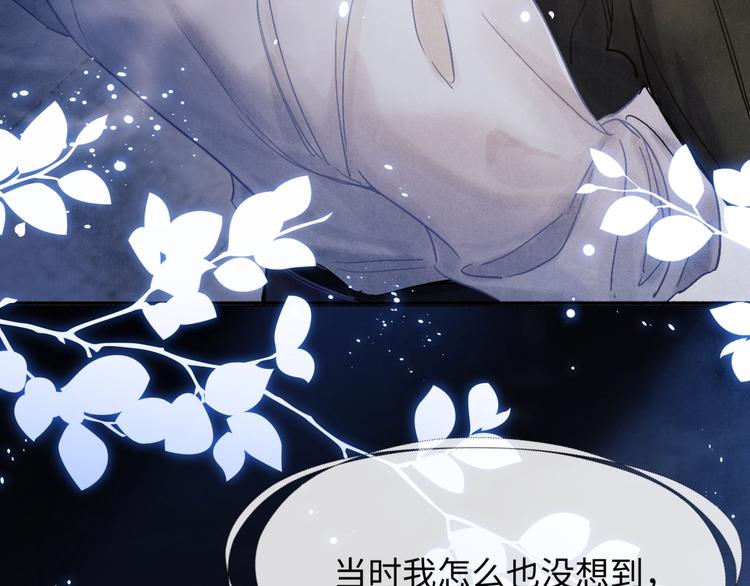 第1话 干脆就叫……纪珍珠？17