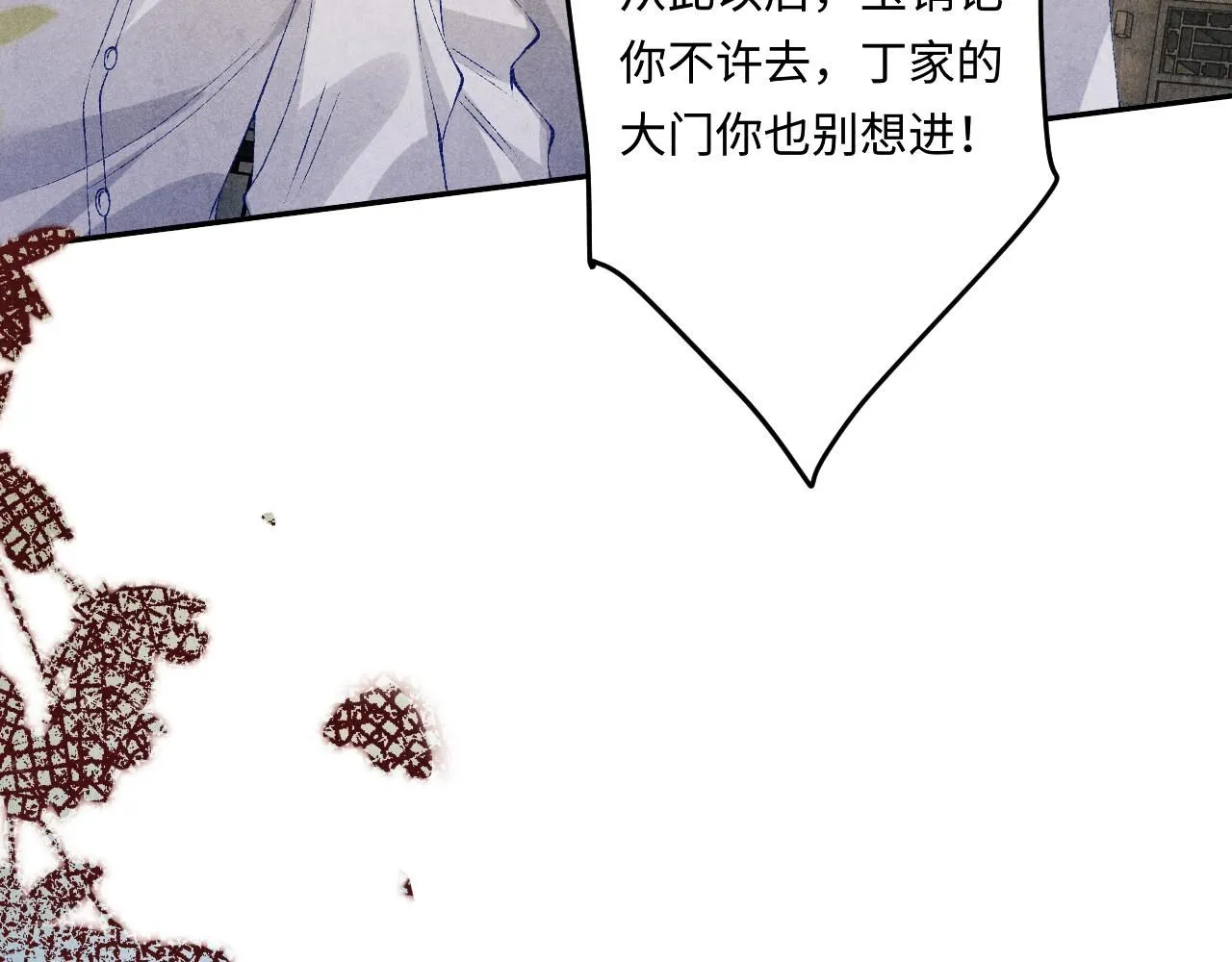 第168话 逐出家门！8