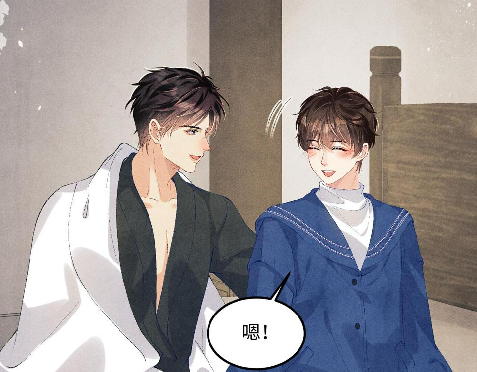 第151话 丁汉白求奖励23