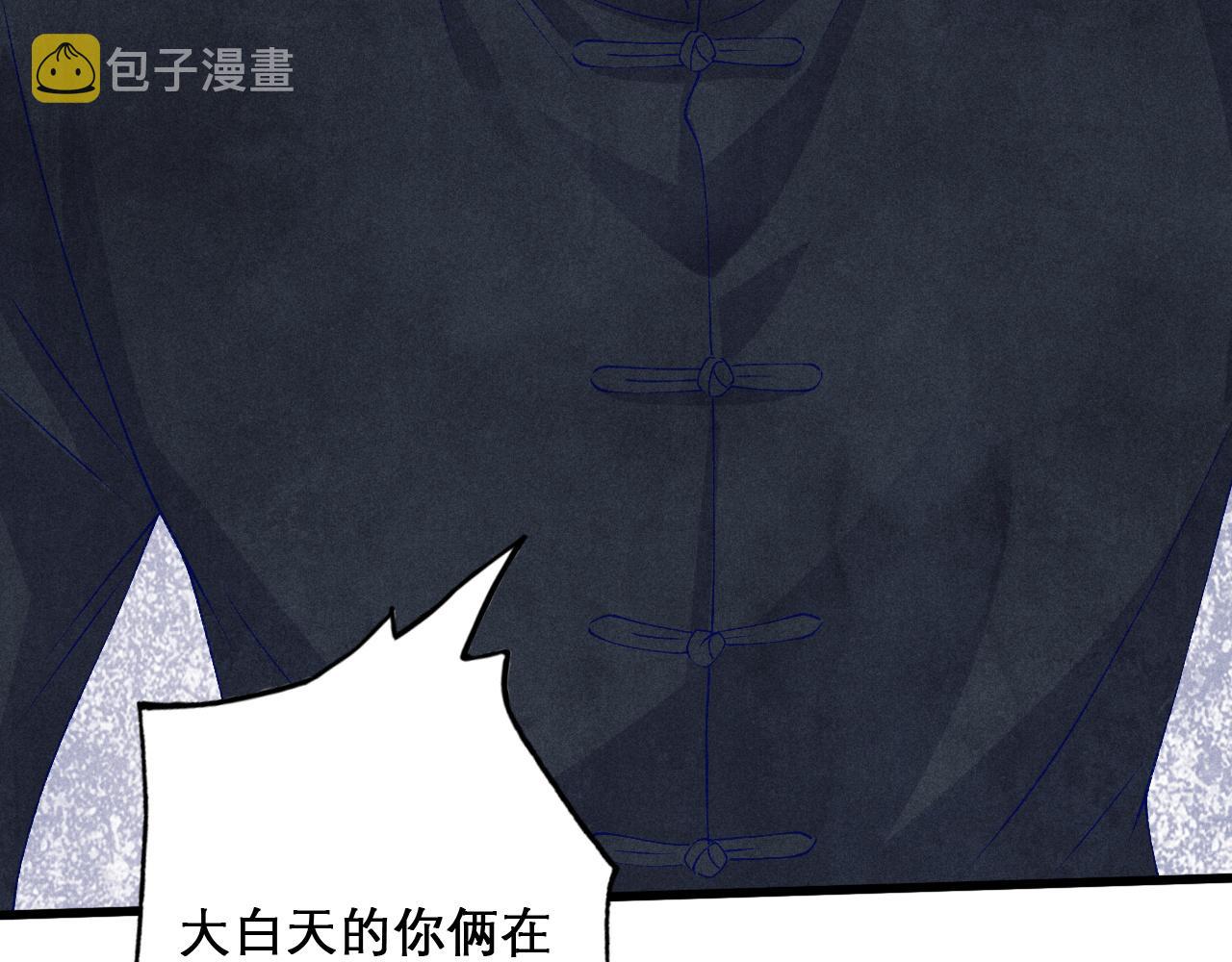 第41话 遇见你真好79