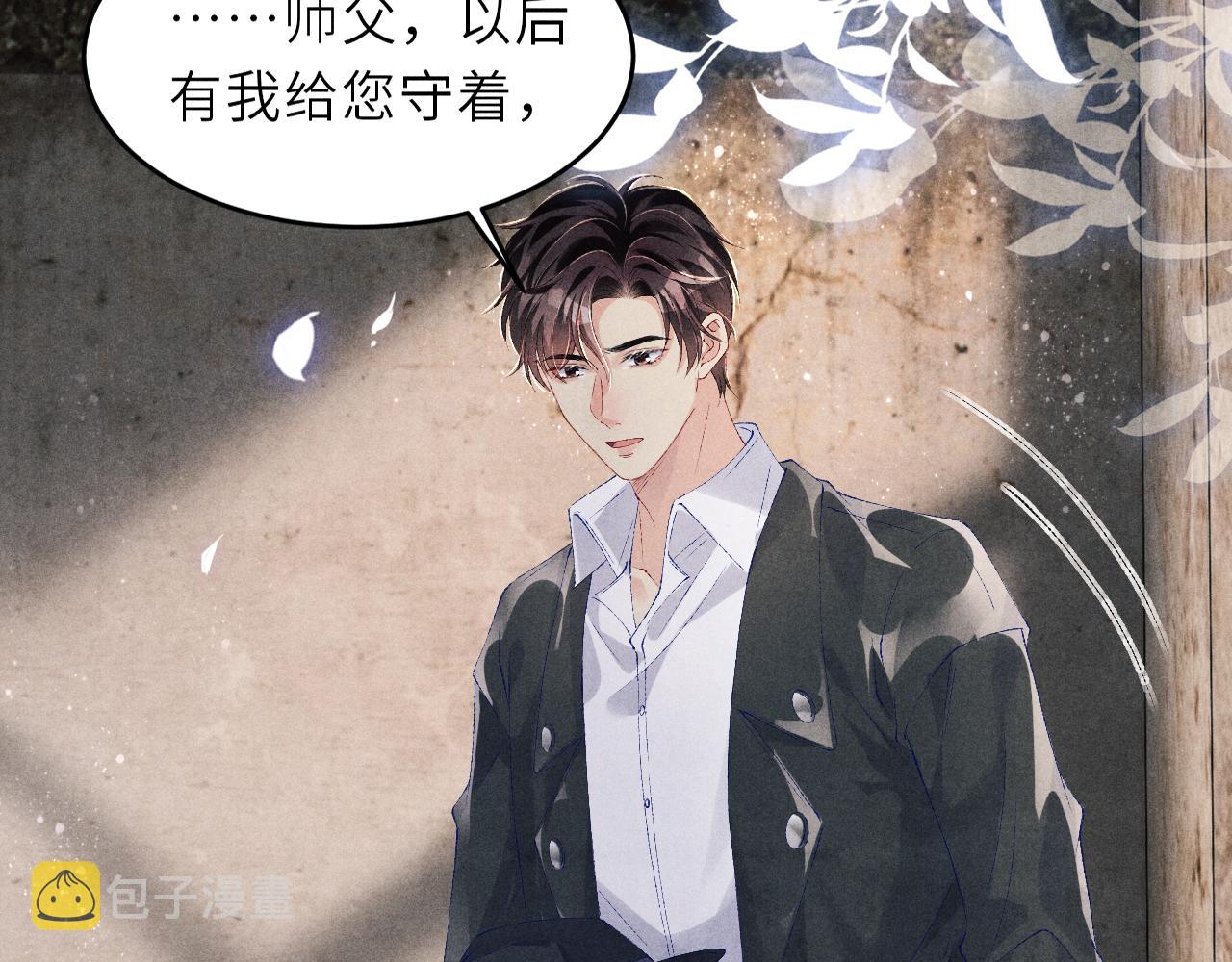 第86话 师哥你昨晚去哪了？40