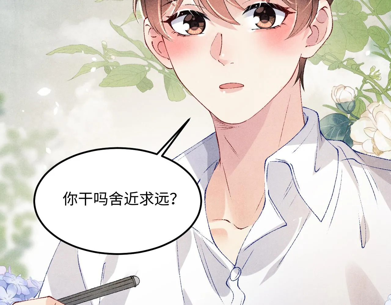 第161话 自比娇妻也不亏74