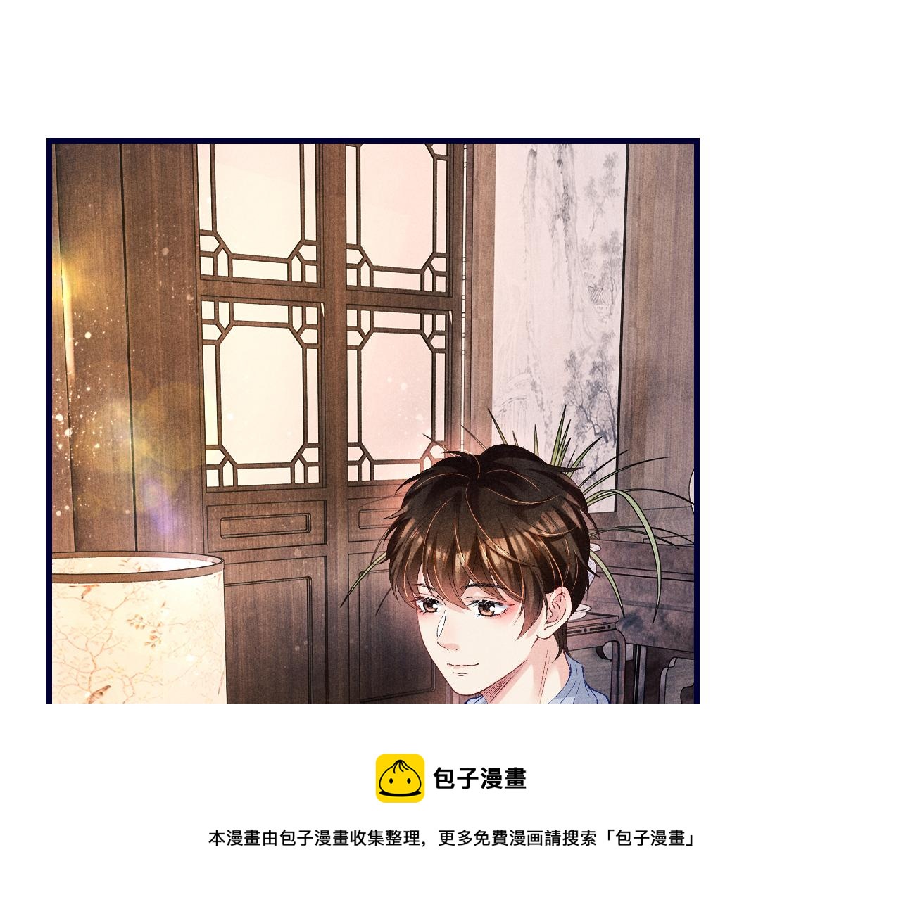 第61话 师哥有女朋友了？4