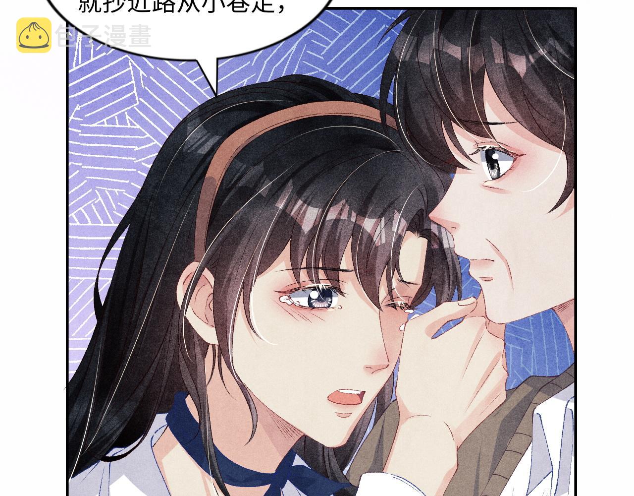 第52话 小姨受伤啦？！11