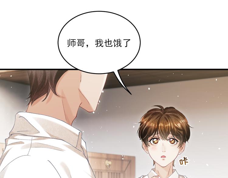 第13话 明天师哥送你42