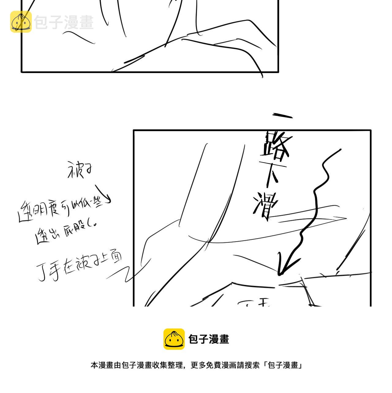 第117话 患难见真情99