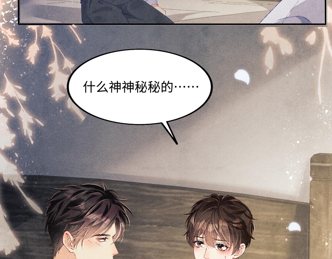 第134话 犹抱琵琶半遮面53