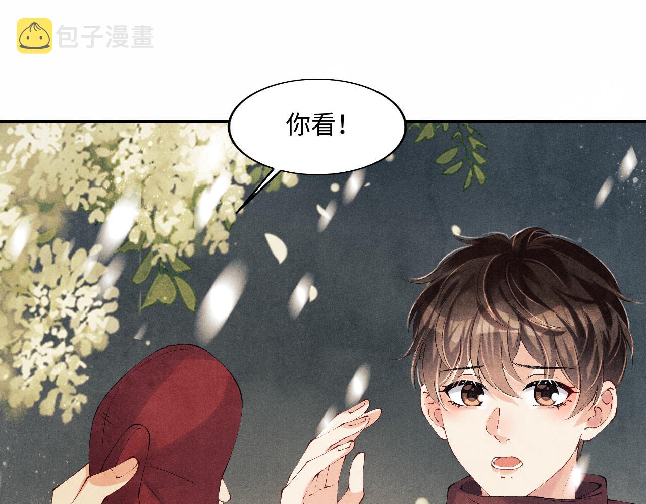 第126话 吃醋35