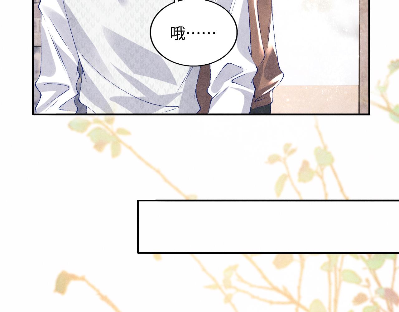 第70话 生病了还不是我照顾你26