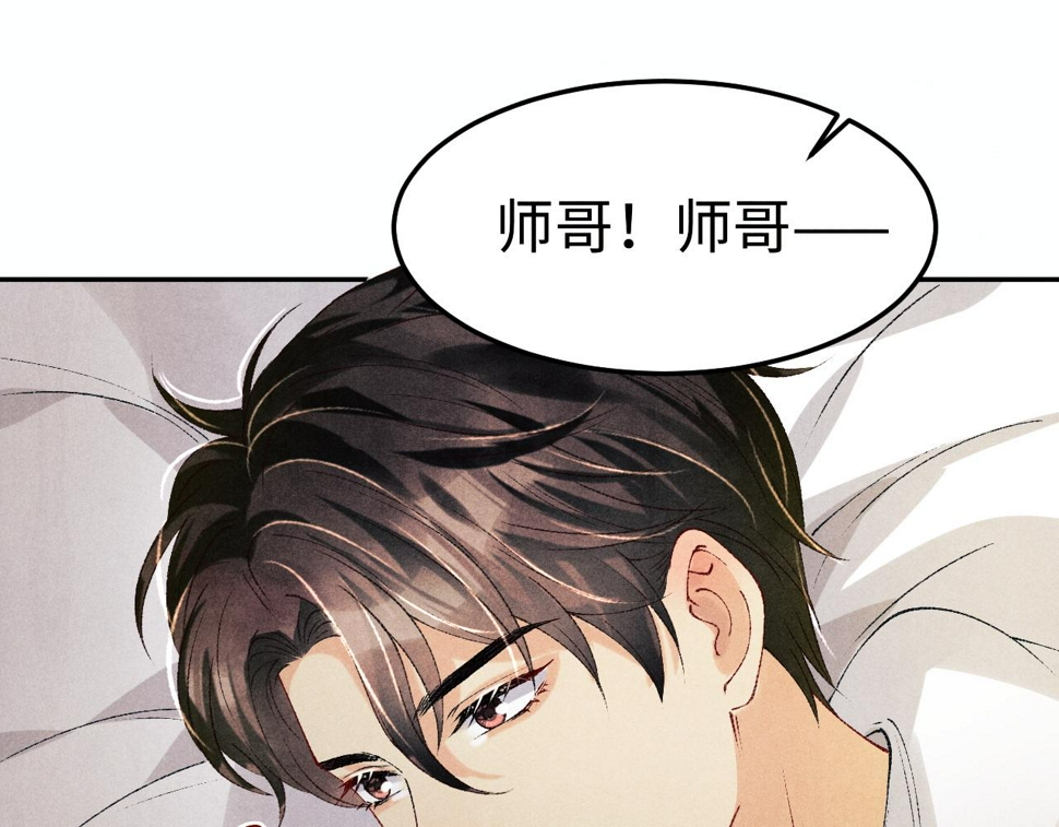 第150话 大郎你回来了！83