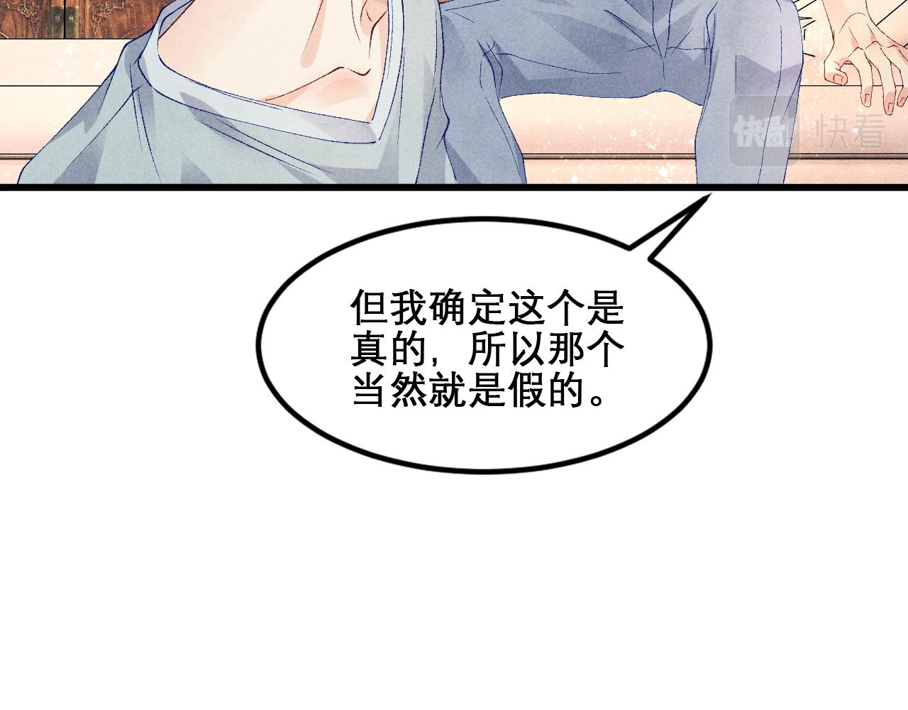 第41话 遇见你真好65