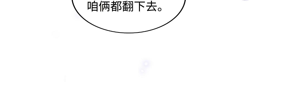第118话 一起取暖67
