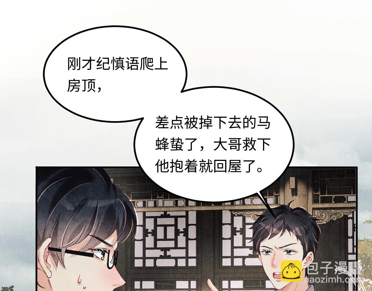 第163话 我不乐意谁能逼我？34
