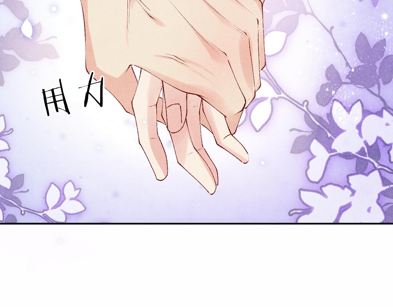 第108话 丁汉白发疯？15