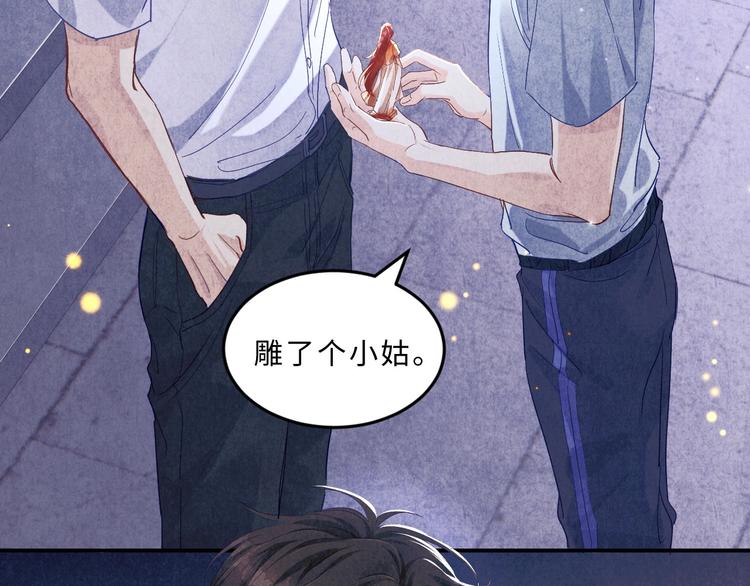 第7话 你的手？11