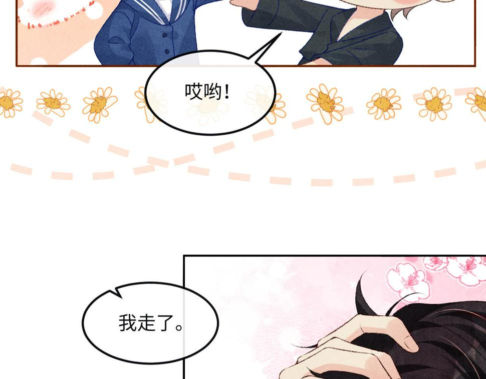 第149话 你就是没良心的潘金莲！83
