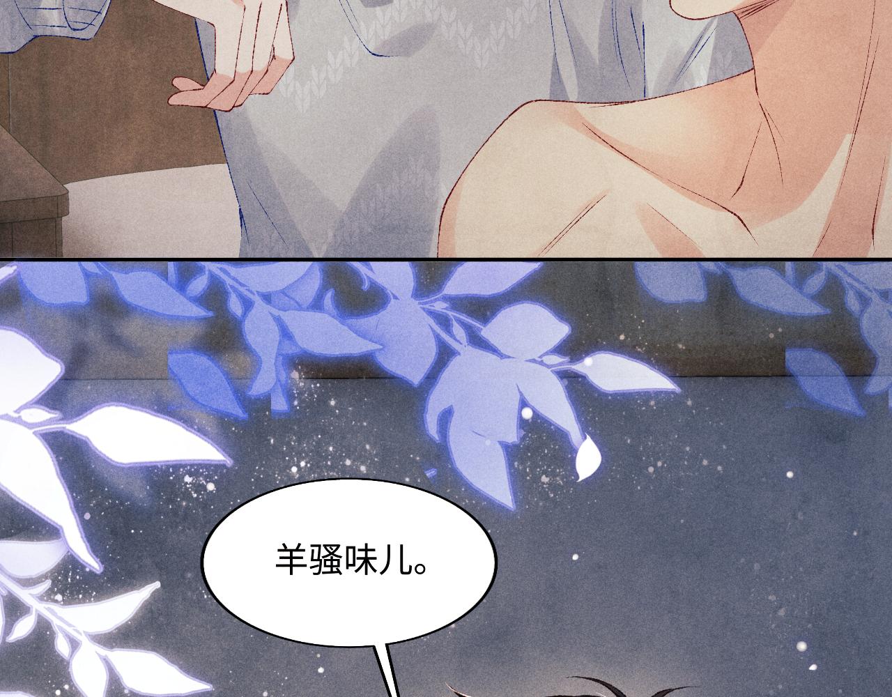 第107话 你疼不疼？29